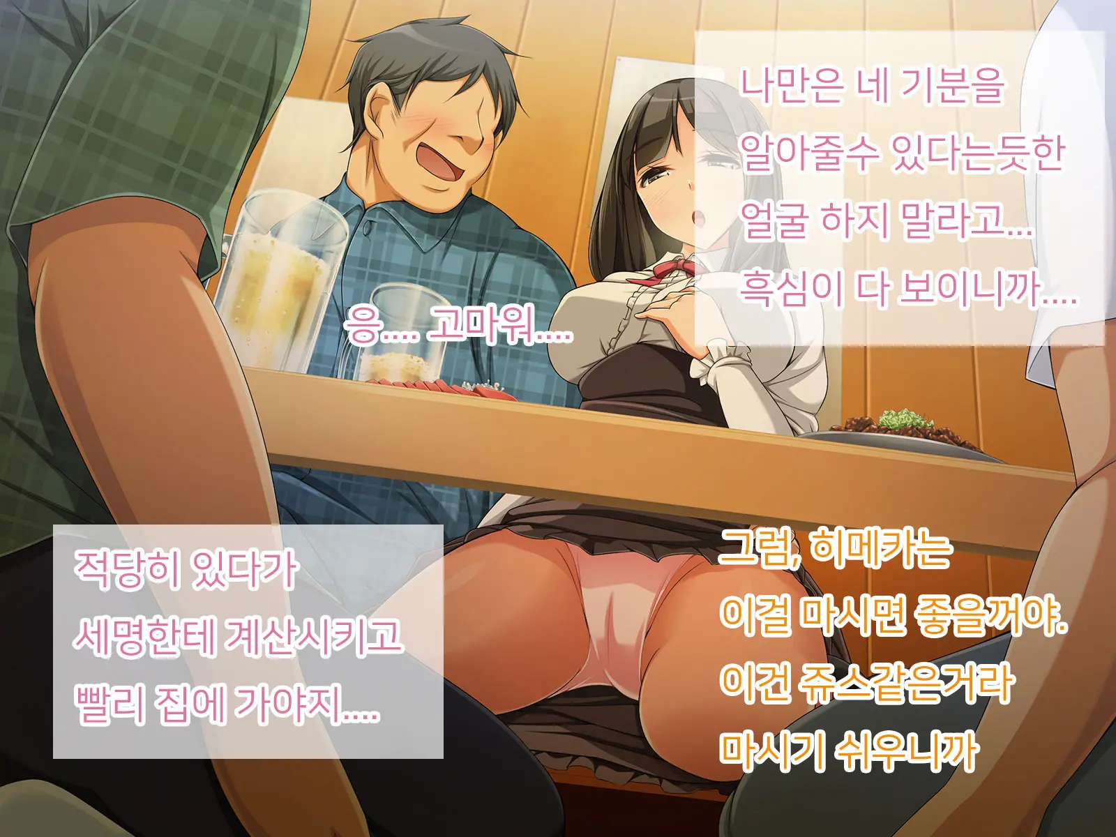 OtaCir No Hime Ga YariCir No Hime Ni Natta Wake